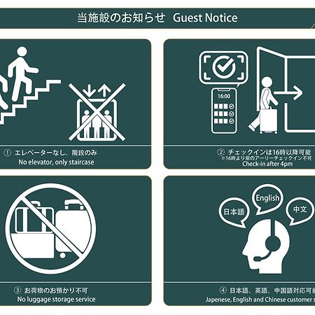 Nestay Inn Tokyo Senju 外观 照片