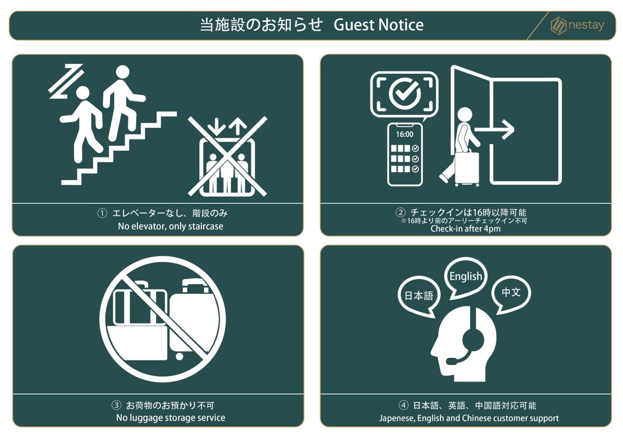 Nestay Inn Tokyo Senju 外观 照片